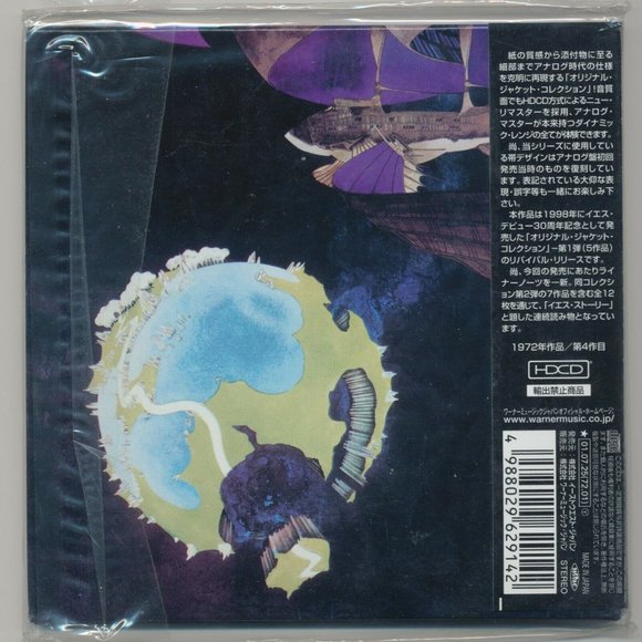 YES (band) FRAGILE HDCD Mini LP Japan Import w/ OBI - NEW / MINT! (2001) - Picture 2 of 2
